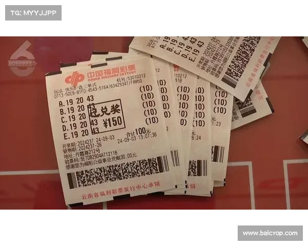 中彩论坛探讨彩票走势与选号技巧,助力彩民提高中奖几率 中彩论坛探讨彩票走势与选号技巧,助力彩民提高中奖几率